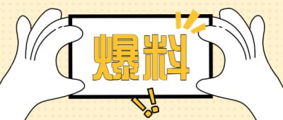 51黑料官方网站