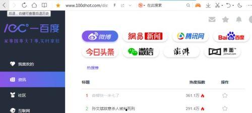 吃瓜网官网网址,探索热门资讯的聚集地