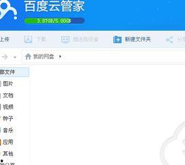 内娱吃瓜目录百度云网盘,揭秘娱乐圈幕后故事，百度云网盘独家放送