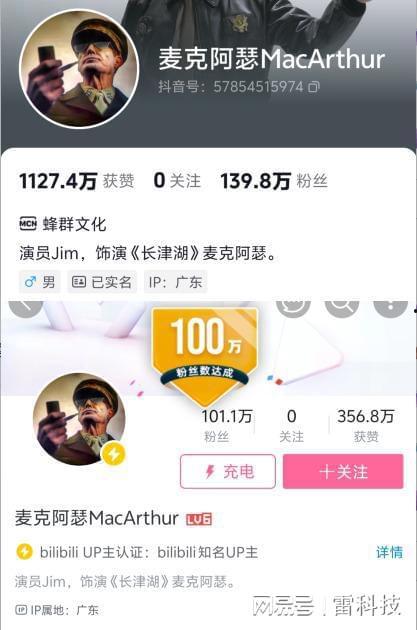 抖音网红各种吃瓜影视网,揭秘幕后故事与精彩瞬间