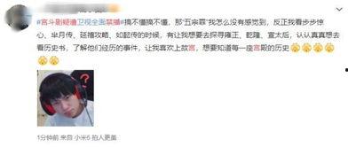 吃瓜网是不是被禁止了呢,真相与影响揭秘