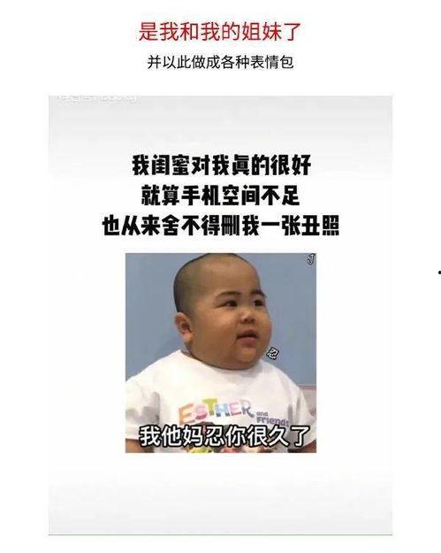 当代吃瓜欲的网红,吃瓜群众的狂欢盛宴