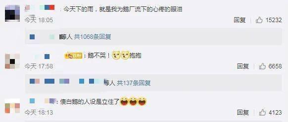 qq吃瓜群免费资源网红,免费资源与网红的奇妙邂逅