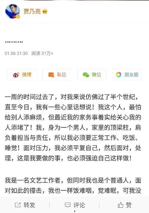 网曝吃瓜软件是真的吗,揭秘网络传闻背后的真相
