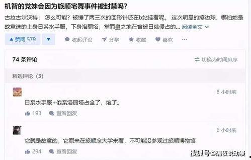 吃瓜转账网红,揭秘网红吃瓜背后的转账秘密