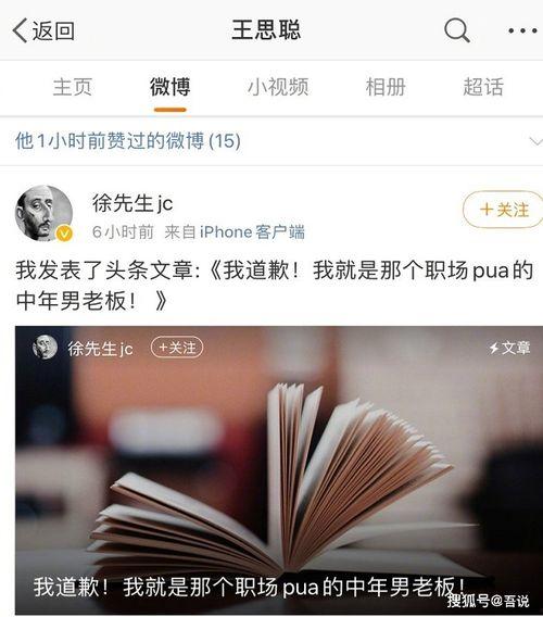 网红吃瓜猛料网站,独家爆料，娱乐圈幕后真相大曝光！