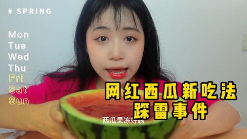 网红免费吃瓜福利,免费吃瓜盛宴等你来参与！
