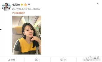 五一吃瓜网今日吃瓜娜娜视频下载