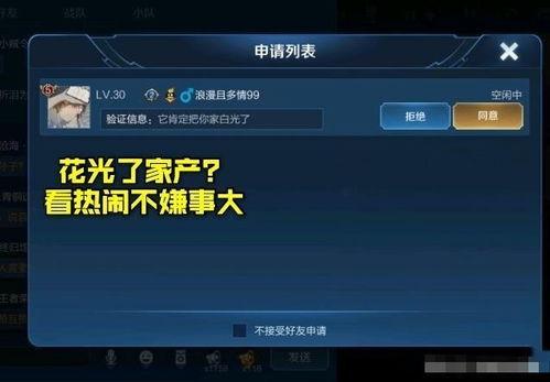 吃瓜网怎么登陆账号