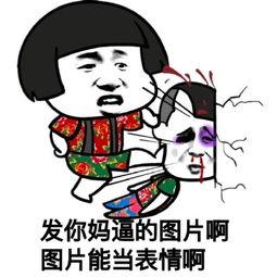网红吃瓜qq图片高清版,高清版揭秘幕后真相