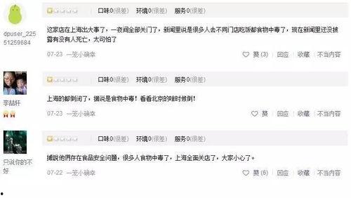 吃瓜抖音网红两字网名,揭秘网红背后的故事与魅力