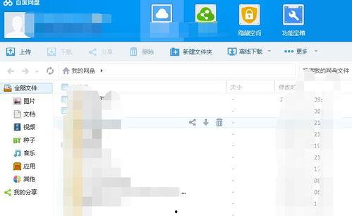 842吃瓜百度网盘,网盘中的热门话题与幕后故事