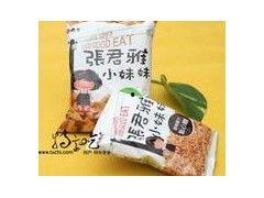 张君雅爆料吃瓜网,揭秘吃瓜网背后的惊人真相！