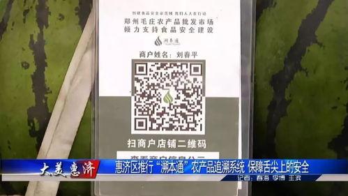 免费吃网红瓜的二维码,免费品尝网红瓜界的甜蜜诱惑