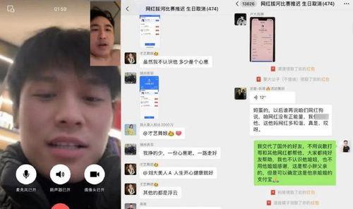 网红吃瓜胖子视频下载免费,揭秘瓜界热门事件幕后真相