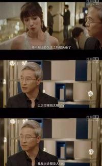 网剧演员吃瓜,娱乐圈幕后真相曝光