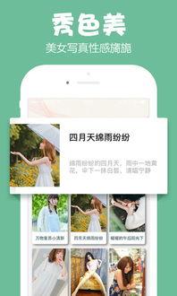 51吃瓜app官网地址,探索热门八卦资讯的聚集地